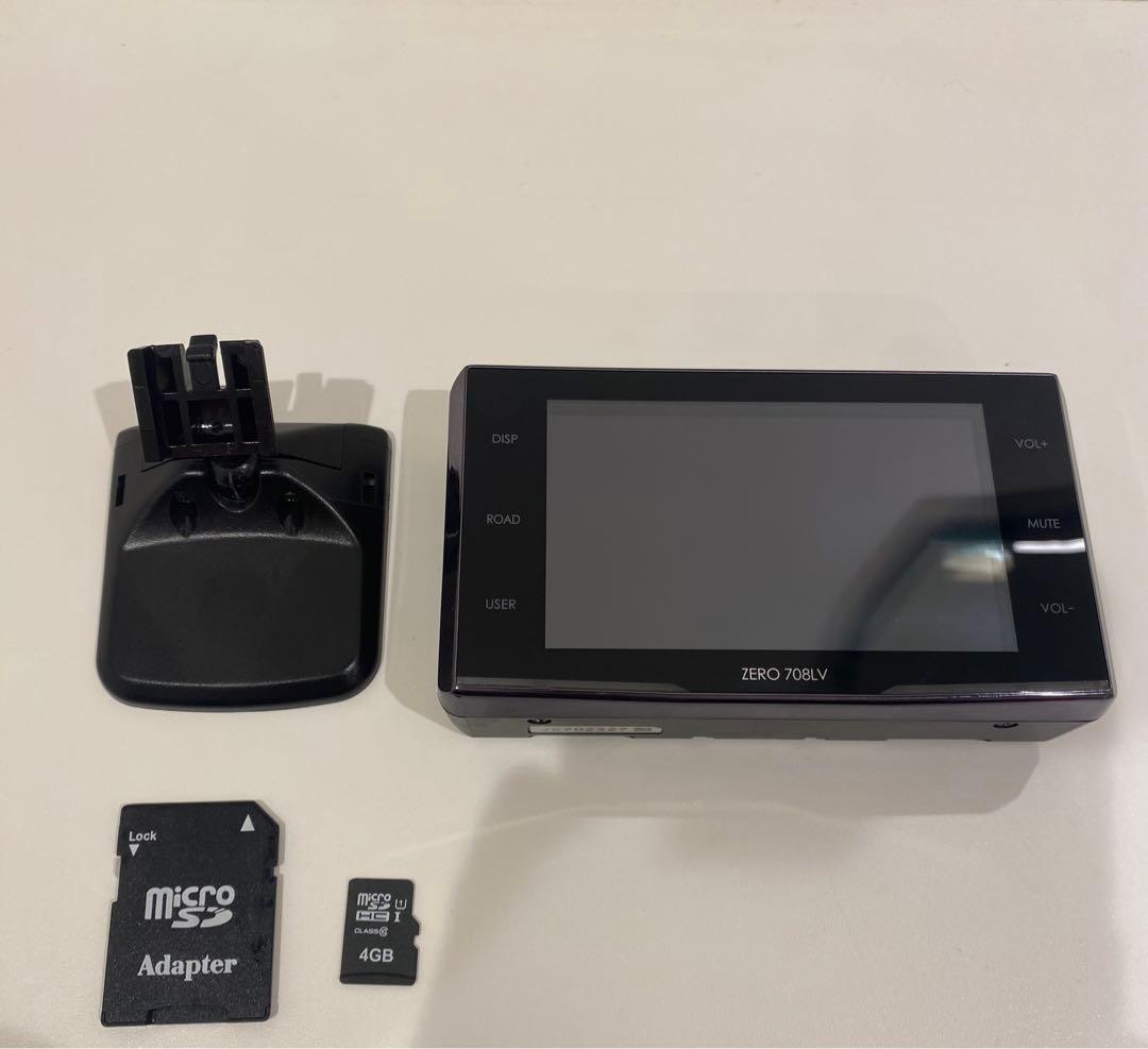 リコール対策済み　ZERO708LV コムテック