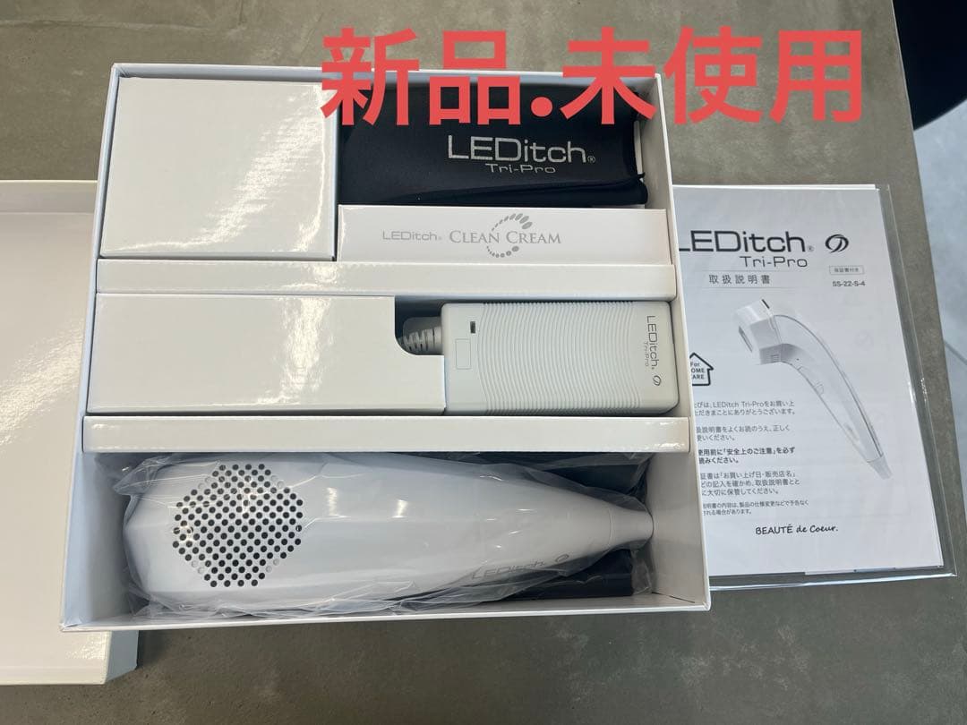 LEDitc Tri-Pro 美顔器 新品・未使用