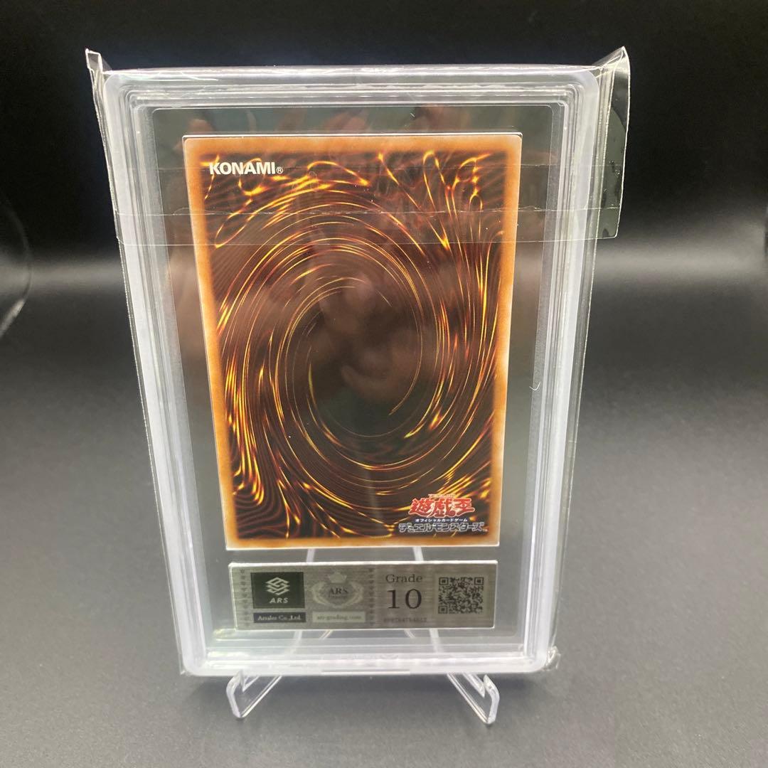 【ARS10】原罪のディアベルゼ 25th クオシク