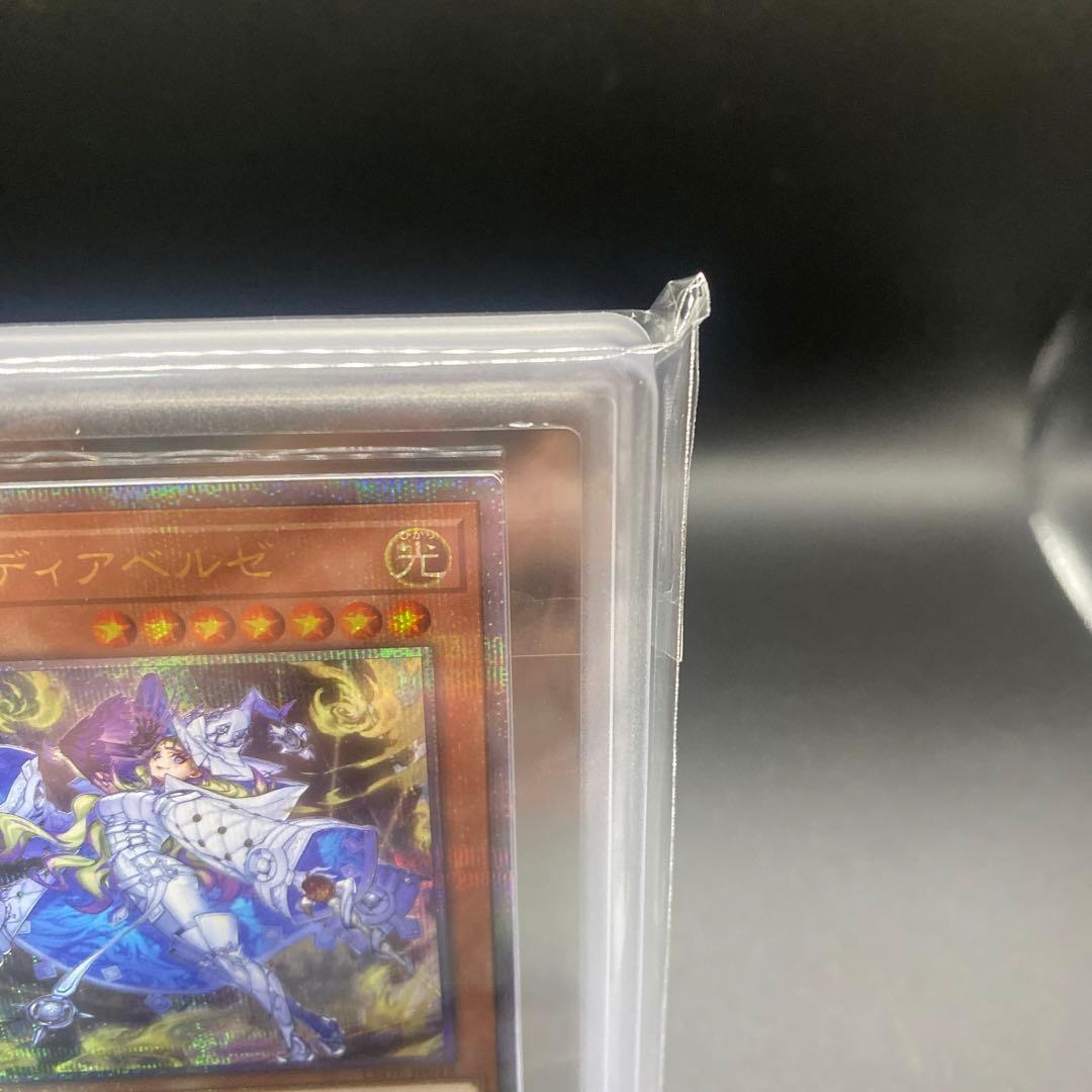 【ARS10】原罪のディアベルゼ 25th クオシク