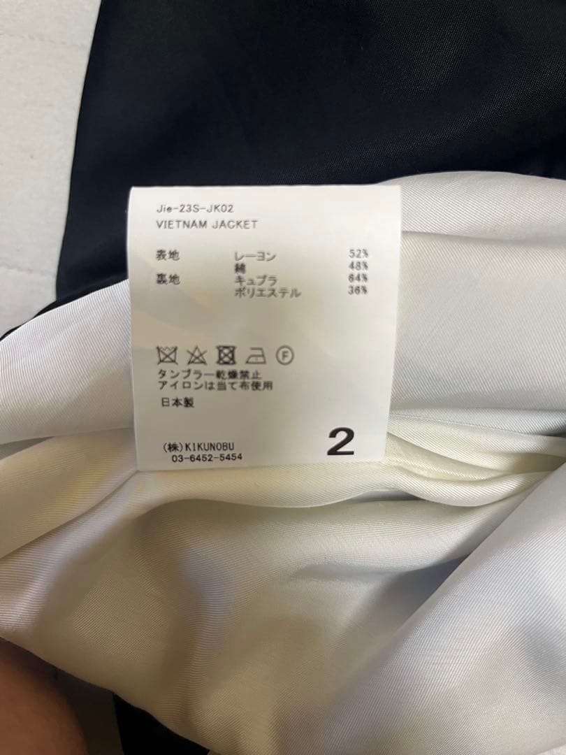 JieDa VIETNAM JACKET ジエダ　ベトジャンベトナムジャケット2