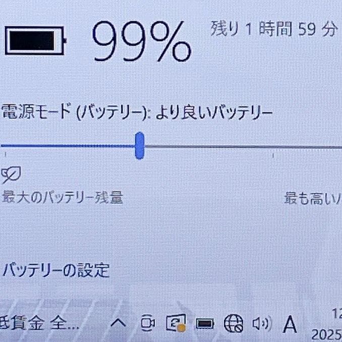 ブルーレイOK書類作成に最適❣️快適SSD✨ゴールド✨東芝ノートPC薄型カメラ