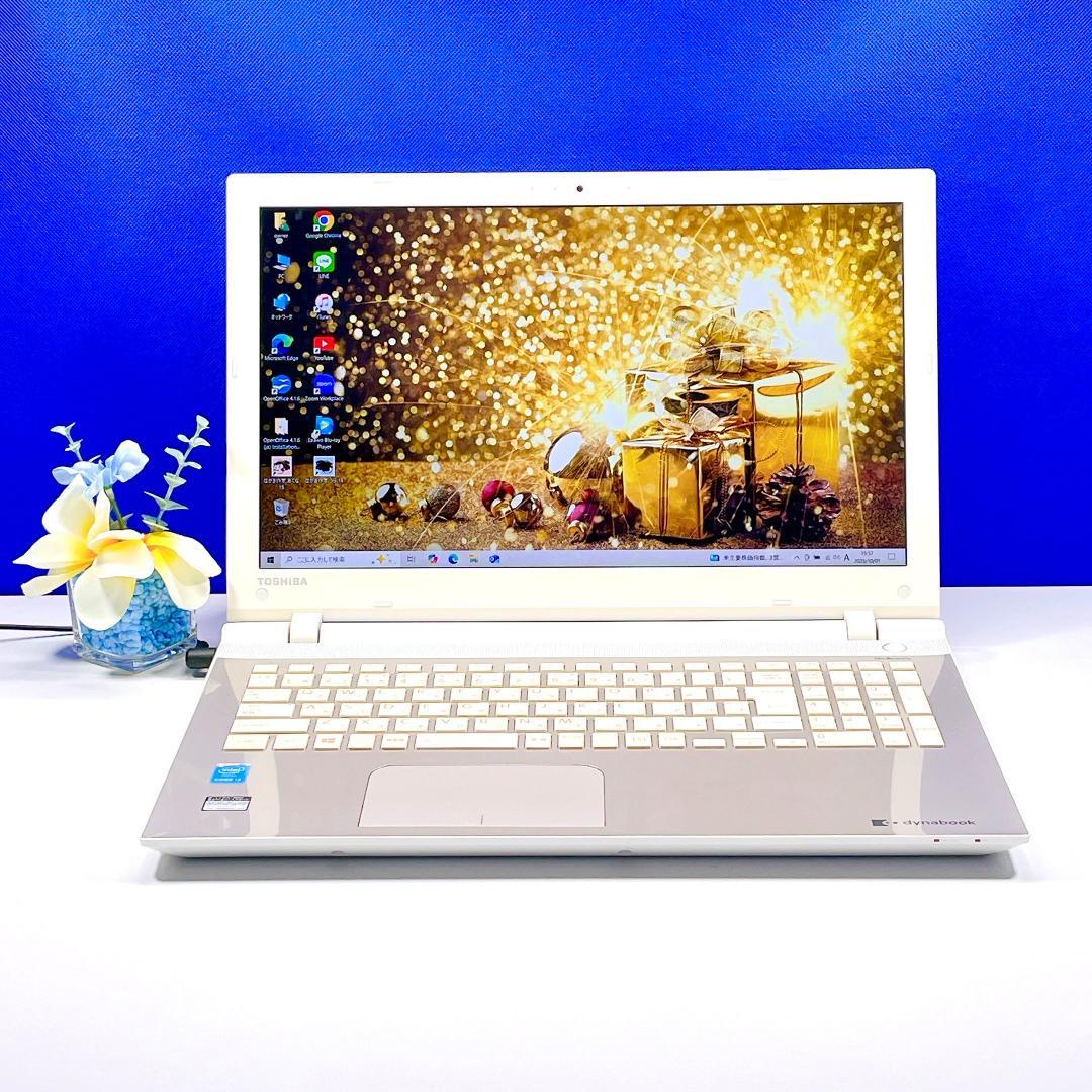ブルーレイOK書類作成に最適❣️快適SSD✨ゴールド✨東芝ノートPC薄型カメラ