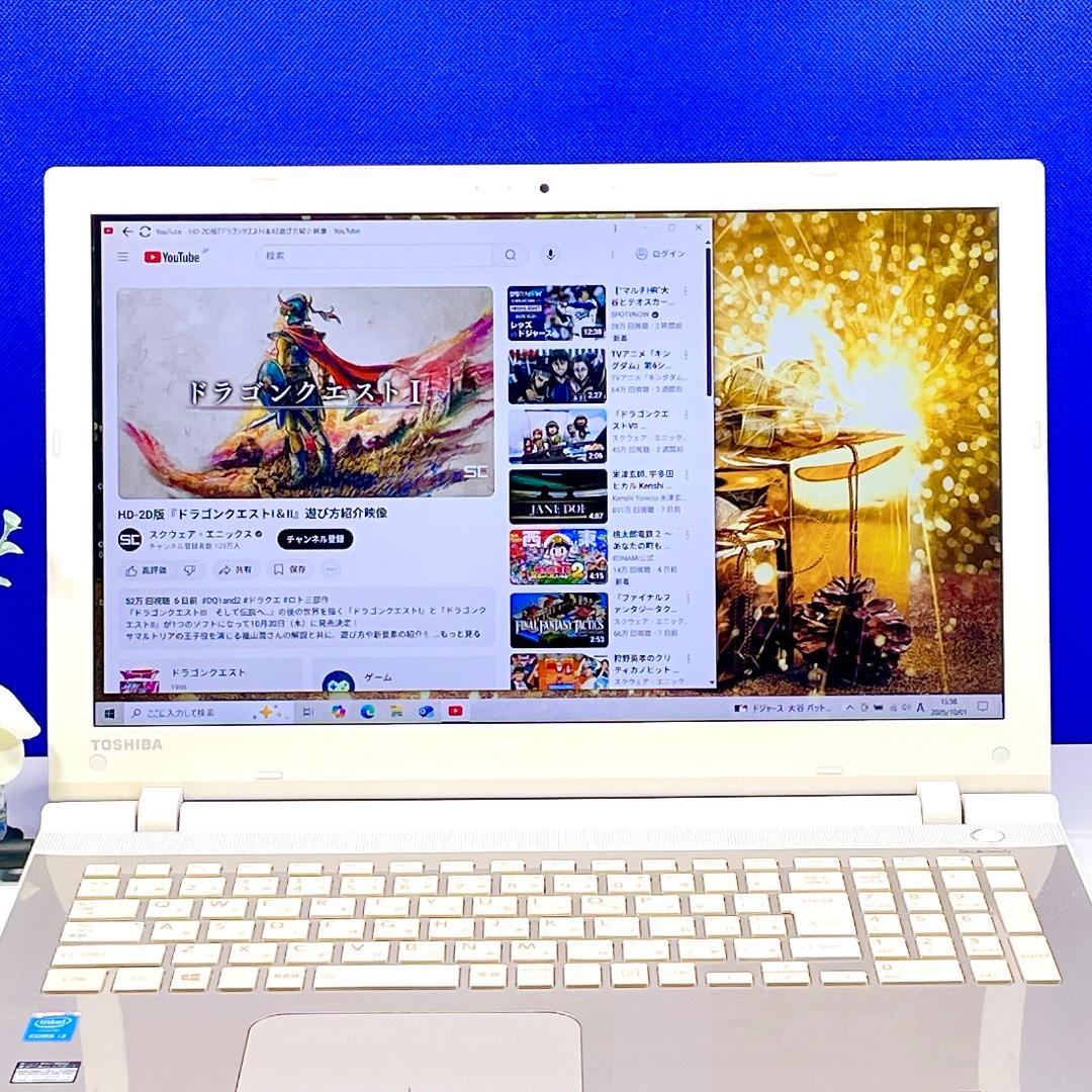 ブルーレイOK書類作成に最適❣️快適SSD✨ゴールド✨東芝ノートPC薄型カメラ