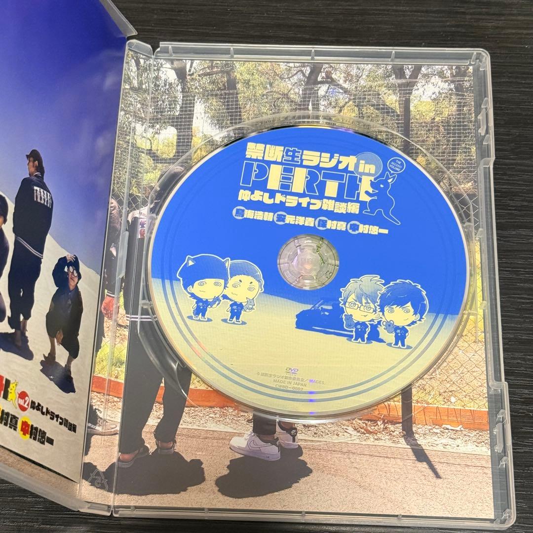 禁断生ラジオ in PERTH 中村悠一 安元洋貴