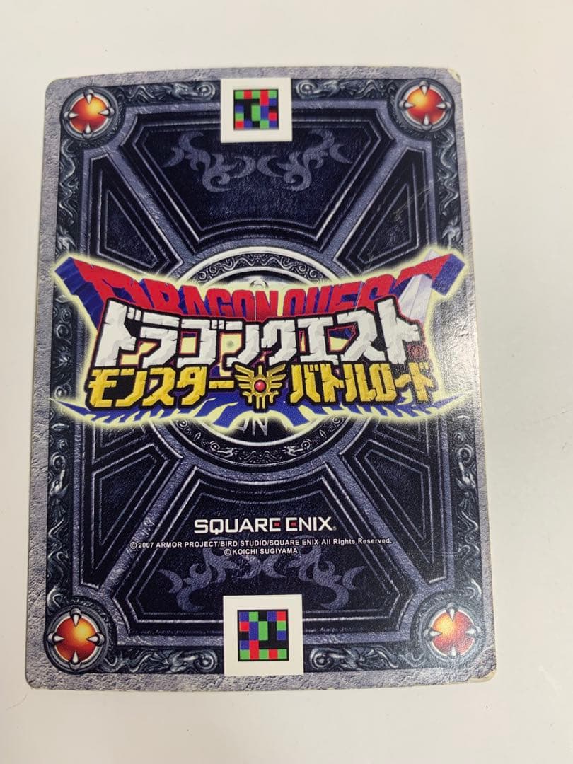 【希少】ドラゴンクエストモンスターバトルロード　ロトSP ロトの紋章