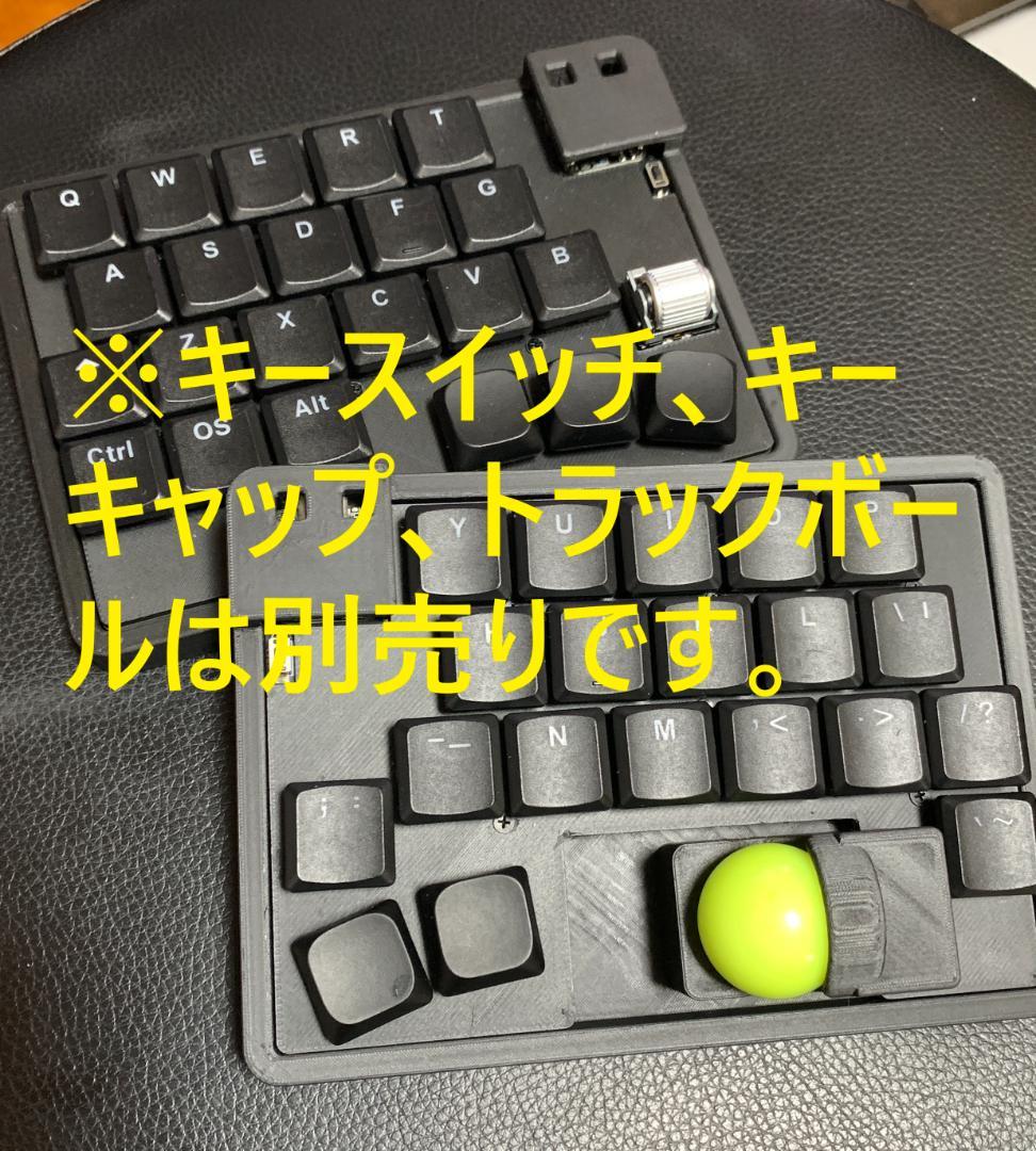 無線キーボード　Zonkey（マットブラック）