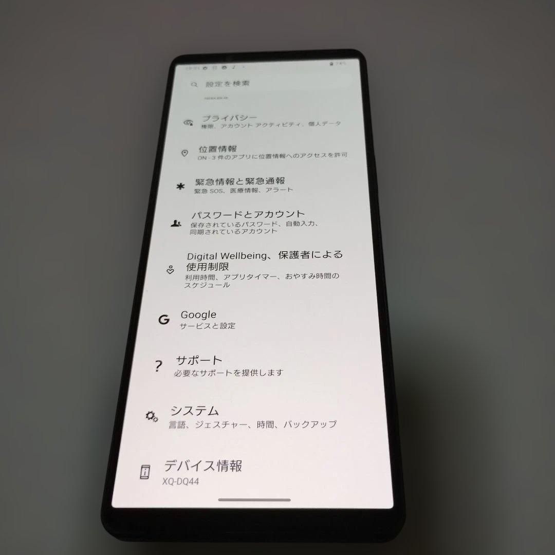 SONY Xperia 1 ⅴ 本体 512GB　（訳あり）