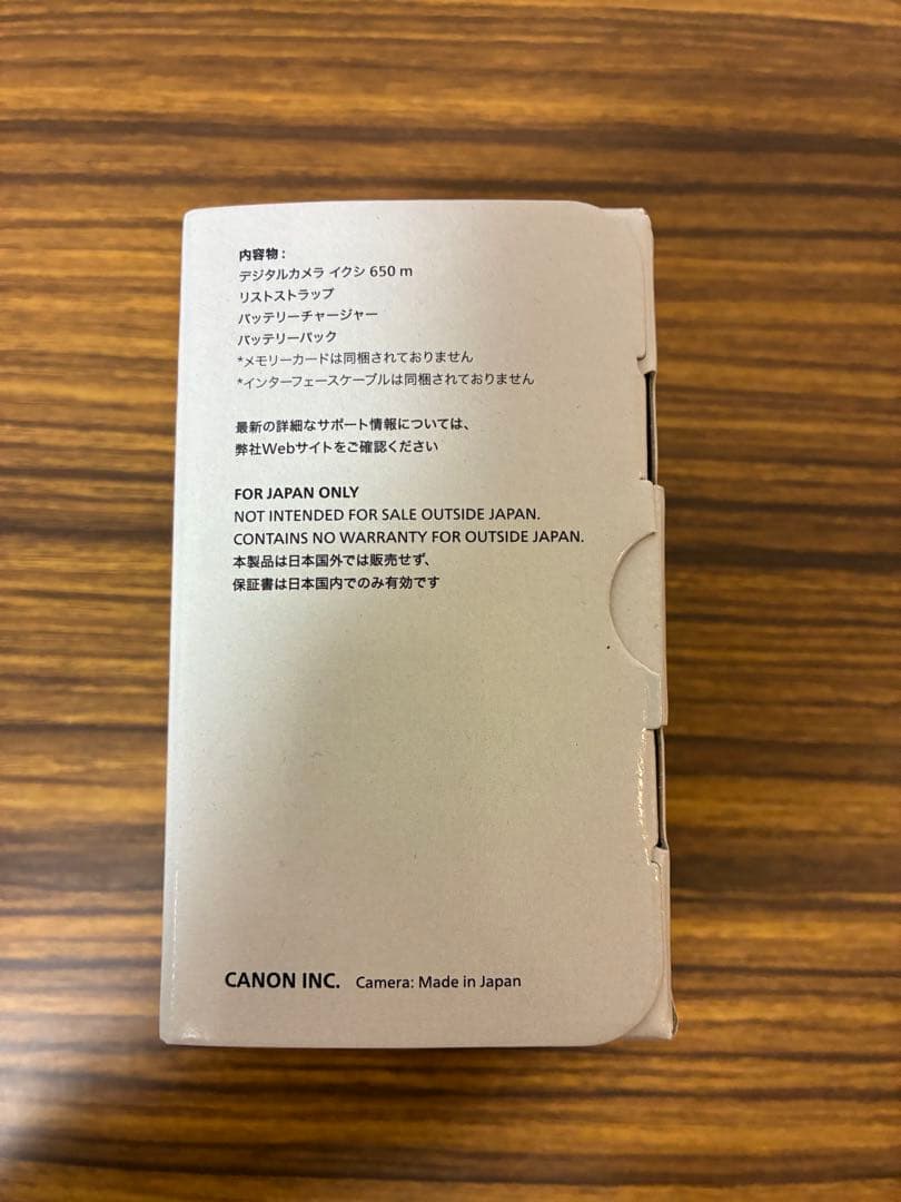 Canon IXY 650 m コンパクトデジタルカメラ　ブラック