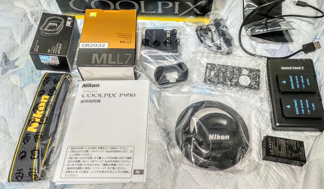 Nikon P950 美品 保証3年付き