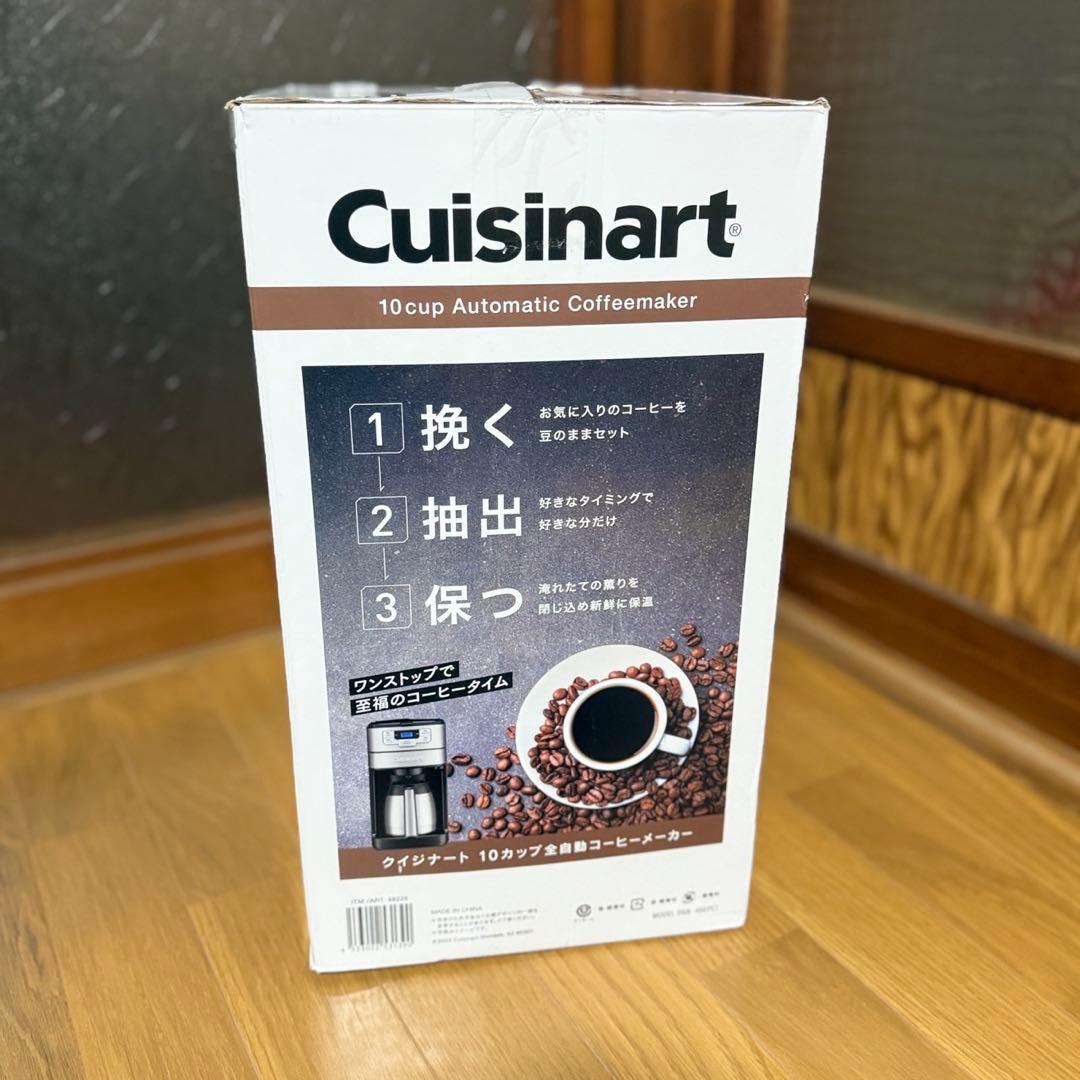 新品　未使用　クイジナート 10カップ コーヒーメーカー DGB-450PCJ