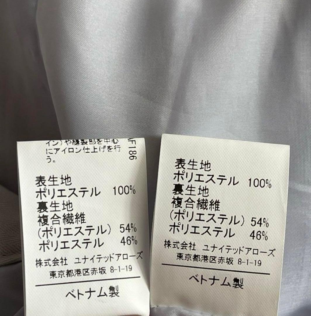 グリーンレーベルリラクシング　D キザミ　ノーカラー　パンツスーツ　38