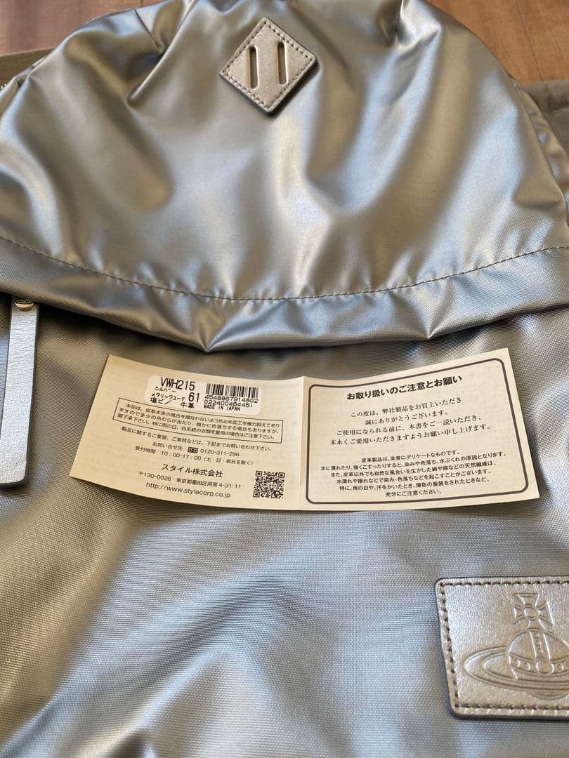 ヴィヴィアンウエストウッド　シルバーリュック