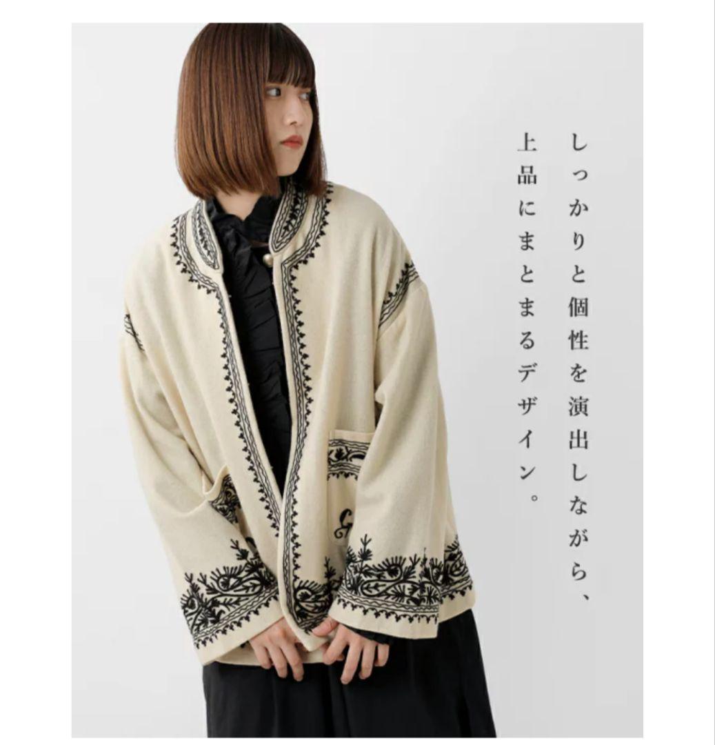 normmentウールジャケット未使用品