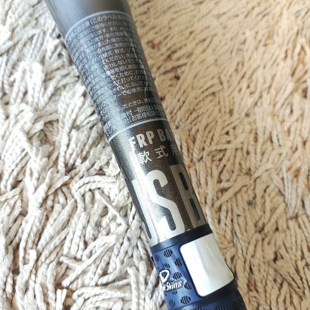 【美品】MIZUNO　ミズノ　ビヨンドマックスNE　軟式バット　野球 83cm