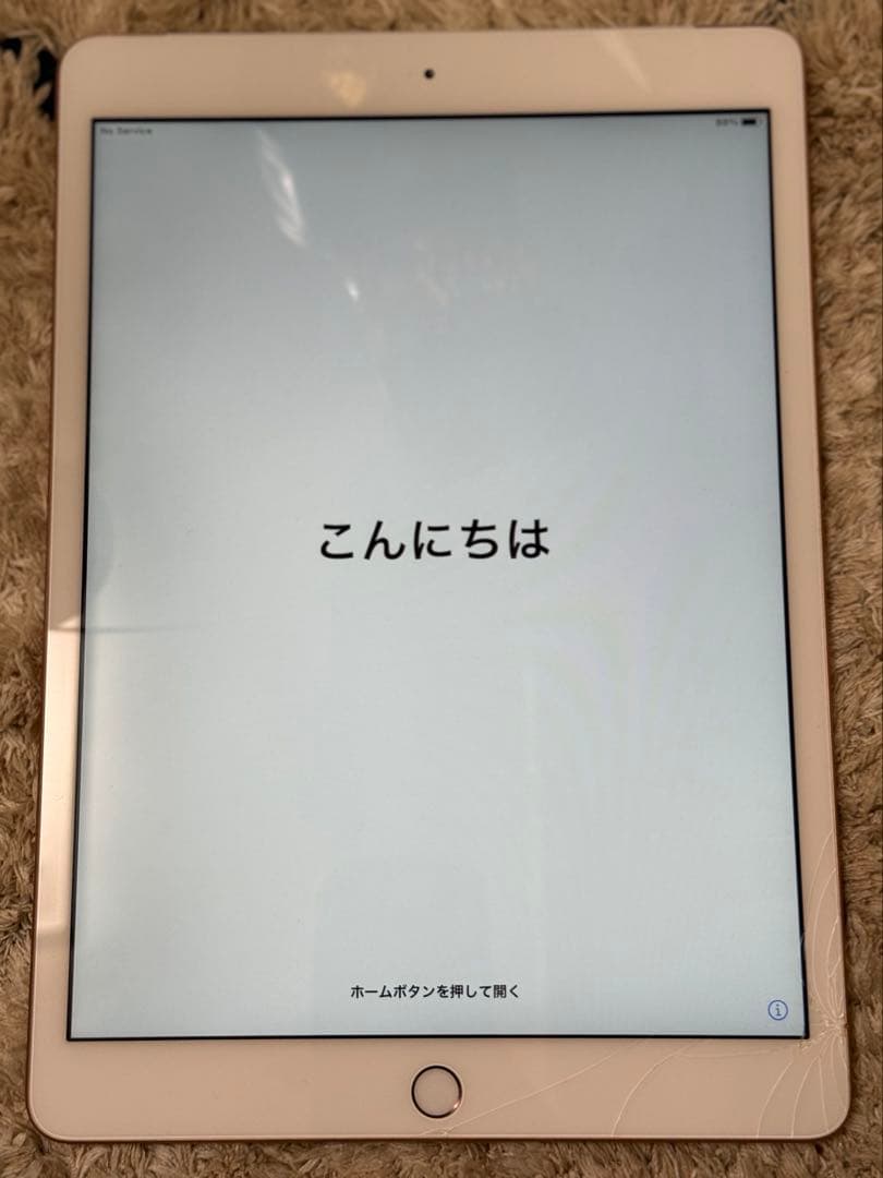 【iPad 第７世代 本体】ピンクゴールド