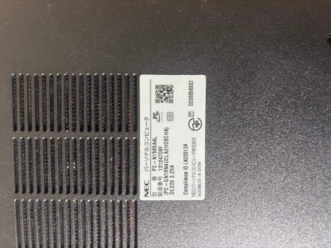 NEC ノートパソコン LAVIE 2021年