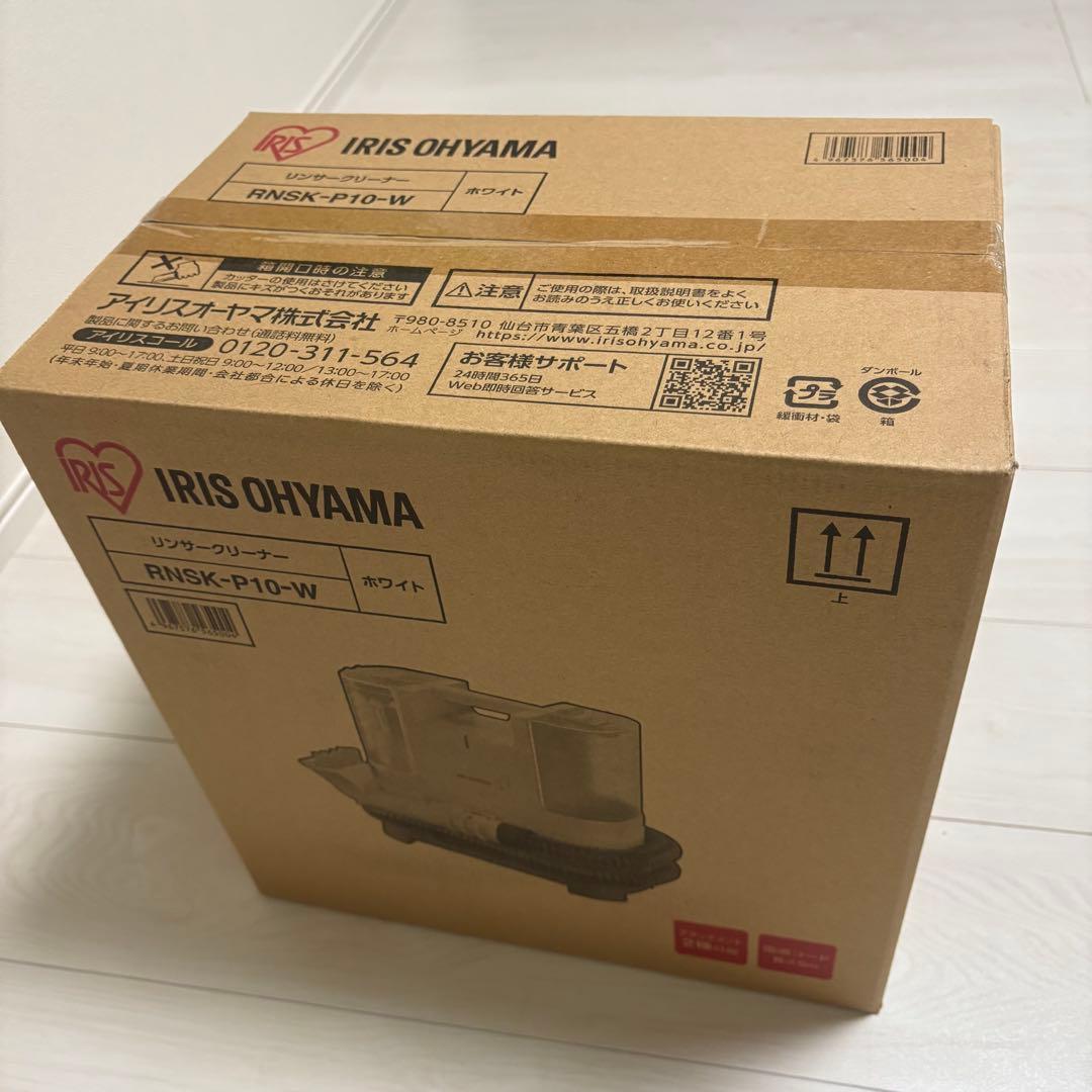 リンサークリーナー RNSK-P10-W 新品未使用