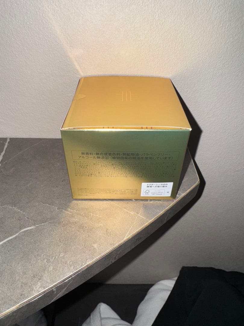 ドクターシーラボ アクアコラーゲンゲル エンリッチリフトEXR 200g ×2