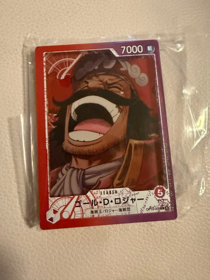 【1番くじ】 ワンピース限定カード　おまけg賞2つ