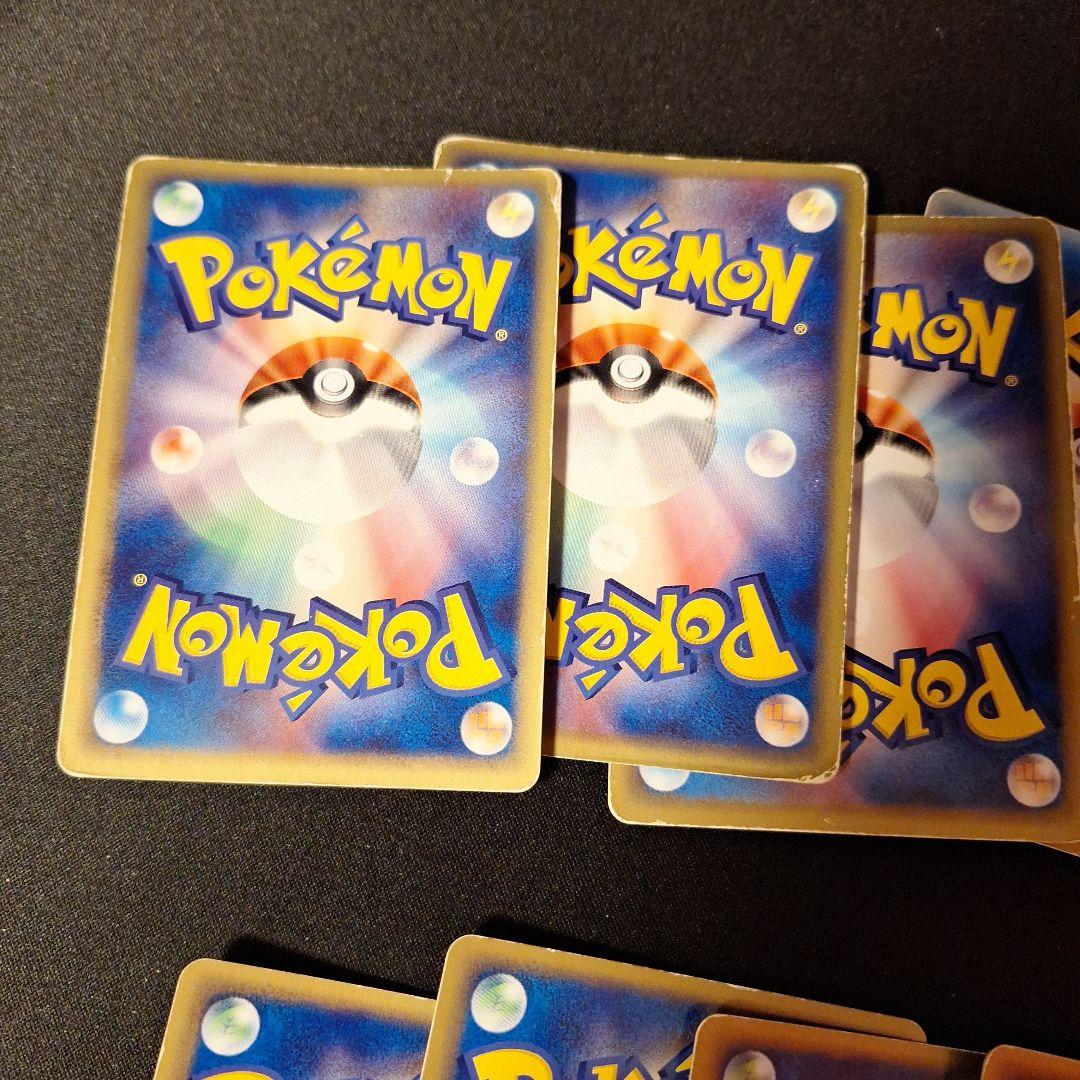 アクマグエネルギー 闘 10枚セット