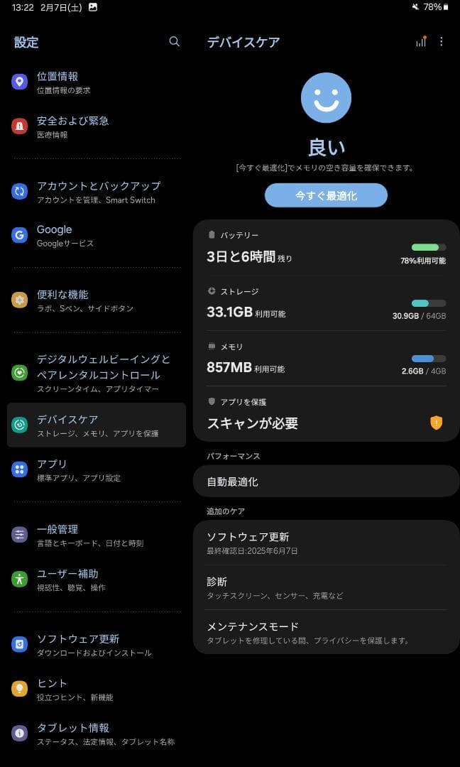 Androidタブレット本体 Samsung Galaxy Tab S6 Lite