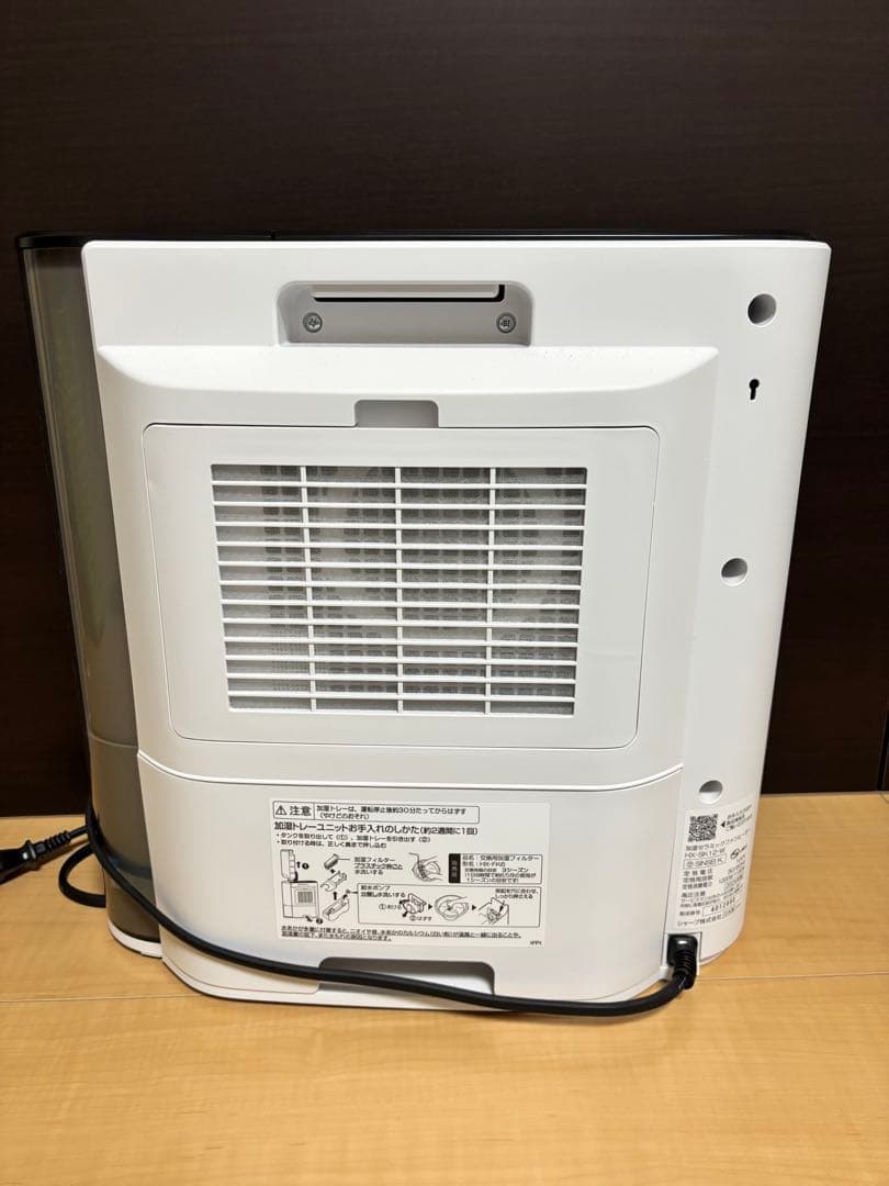 2024年製　HX-SK12-W プラズマクラスター加湿セラミックファンヒーター