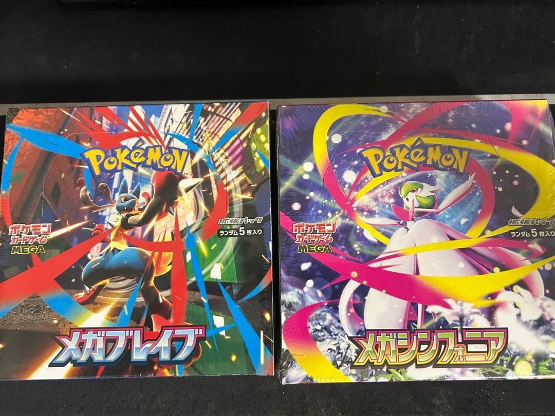 ポケモンカードゲーム メガレイブレイブ＆メガシンフォニア　BOX シュリンク付き