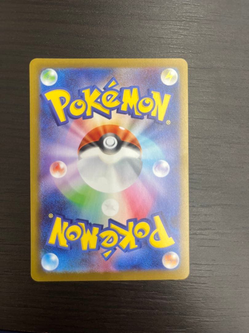 メイのはげまし トレーナーズ ホロカード