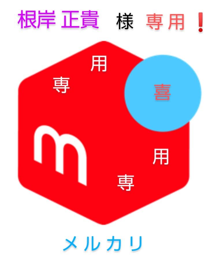 八重洲無線　FT-8100H 145/430Mhz (50/35 w)　動作品