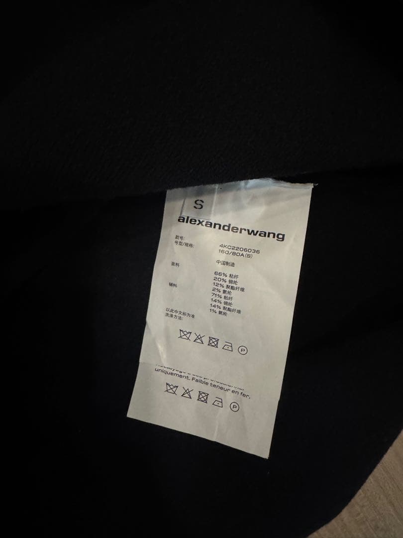 にアレキサンダーワン ワンピース ミチ着用