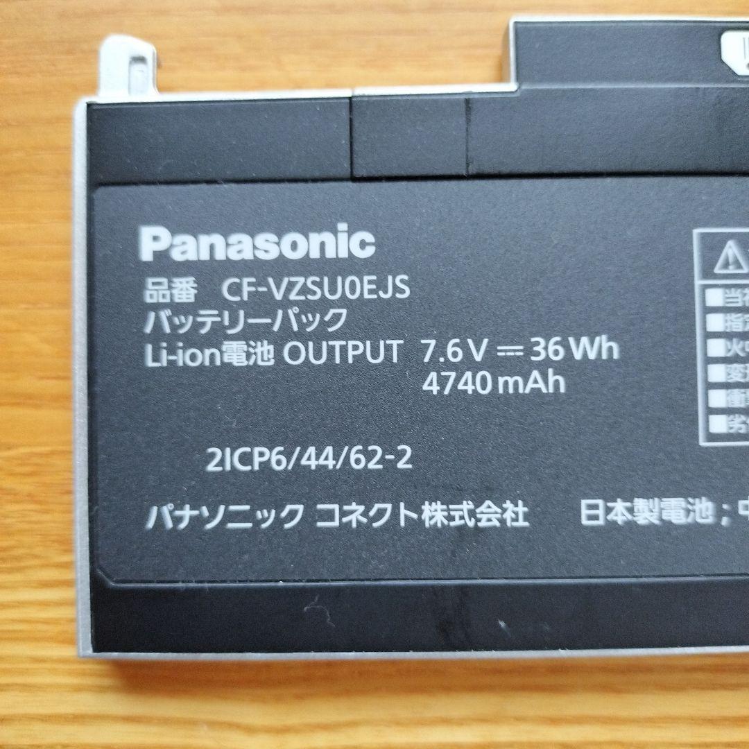 Panasonic CF-VZSU0EJS CF-RZ用