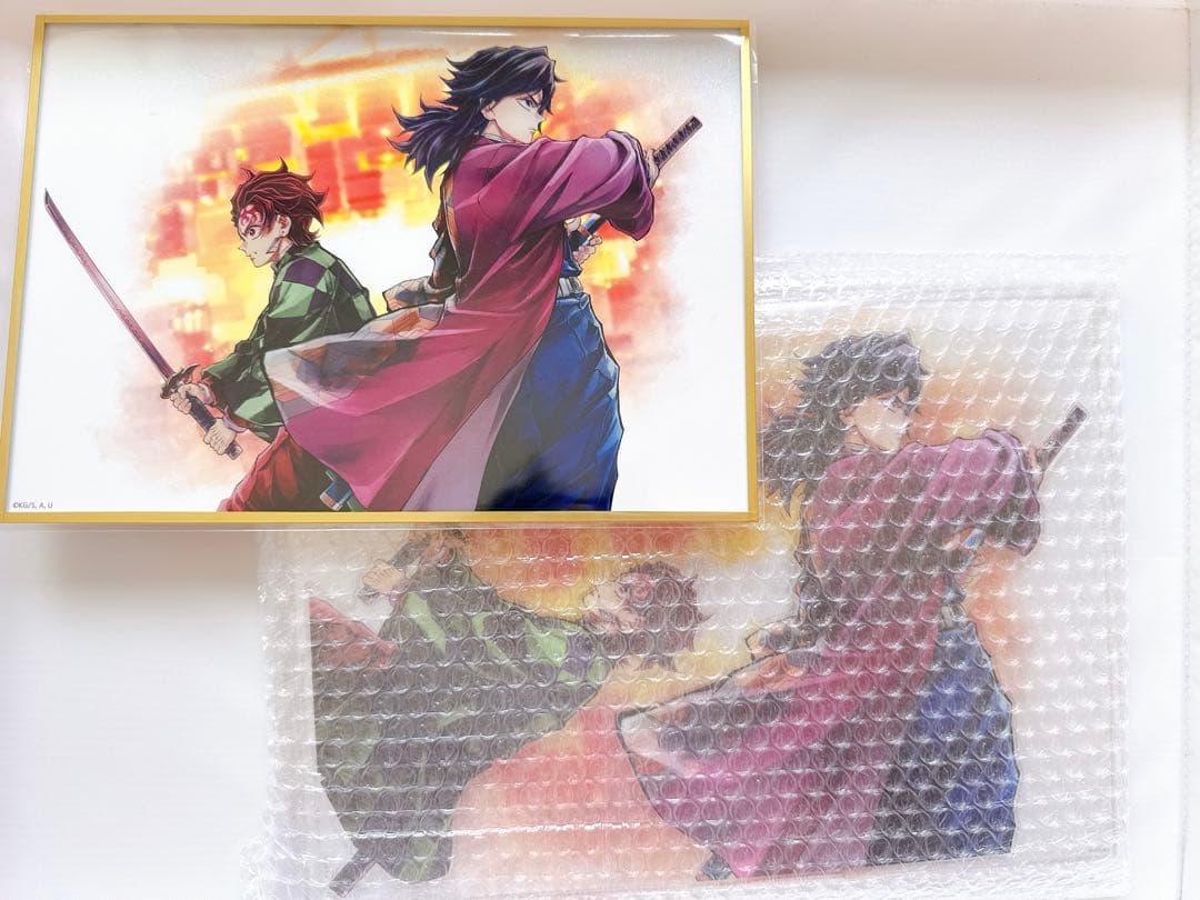 鬼滅の刃 WEBSHOPくじ 繋ぐ A賞 B賞 竈門炭治郎 冨岡義勇