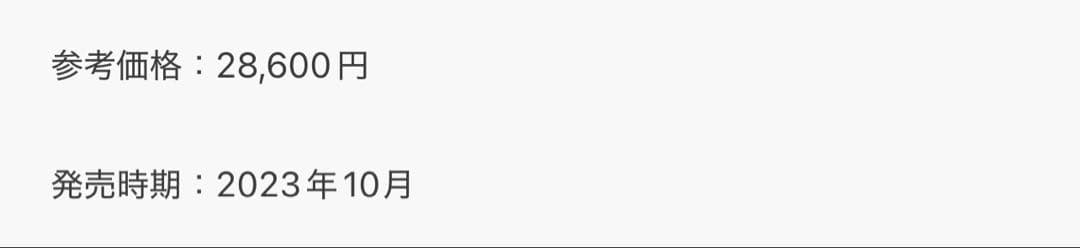 セール‼️1er Arrondissement人気ウールサテンブラウスゆったり36