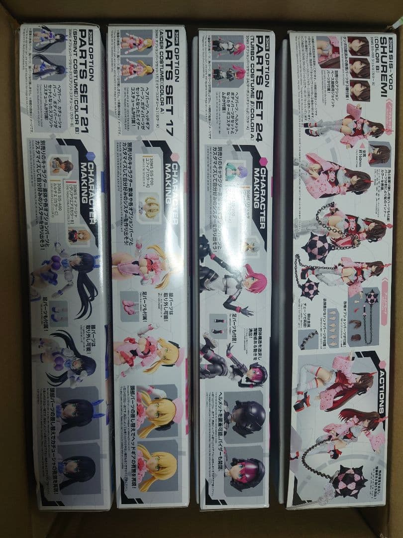 ダンボール発送　30MS シュレミ