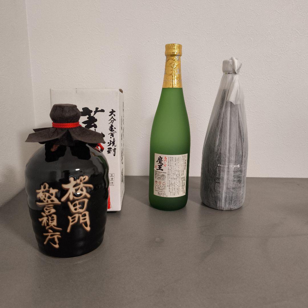 焼酎セット 魔王・次男坊・荒城の月