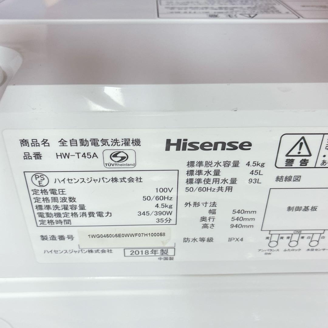 とみこ　12/5配達　レンジ　炊飯器も一緒