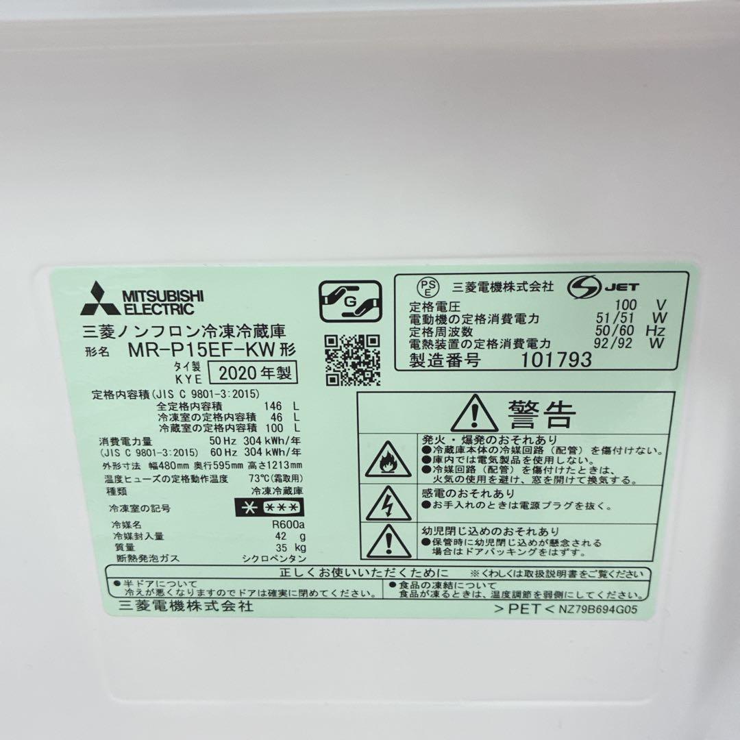 とみこ　12/5配達　レンジ　炊飯器も一緒