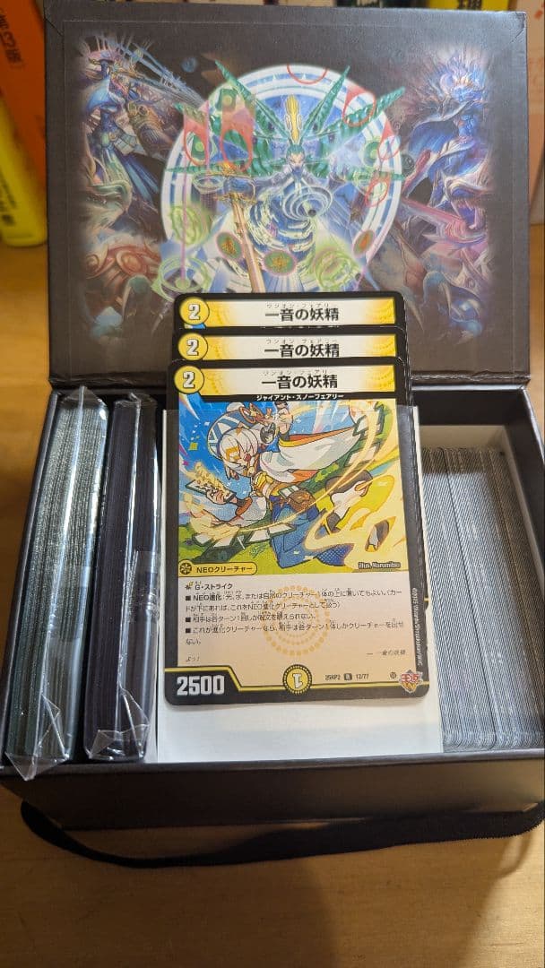 G*o様 デュエルマスターズ　引退品　まとめ売り