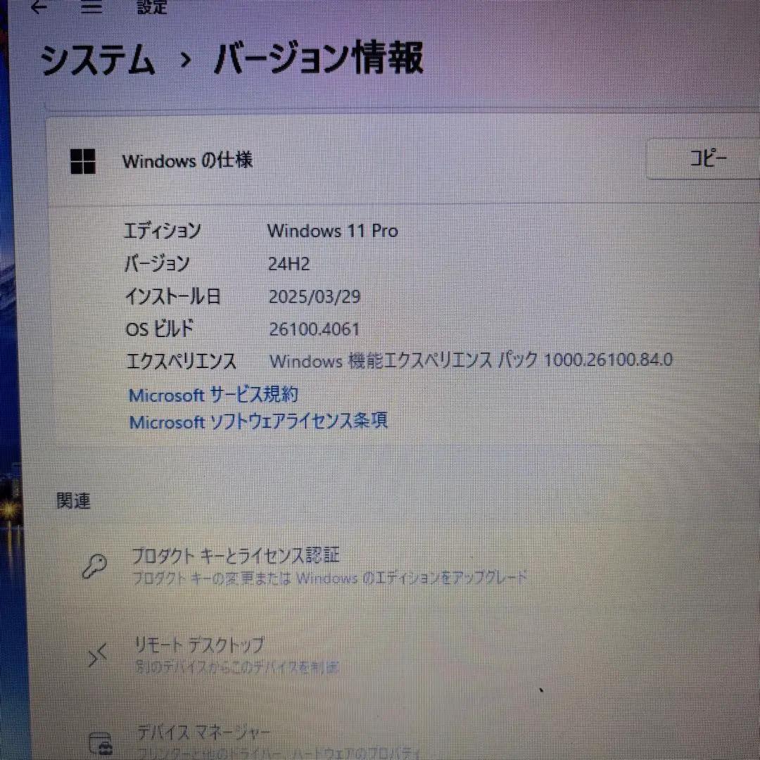 MO2021付★NEC LAVIE★大容量1TB★ノートPC【限定1品】美品