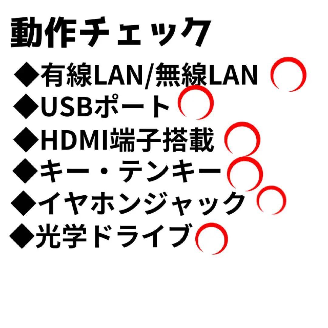 MO2021付★NEC LAVIE★大容量1TB★ノートPC【限定1品】美品