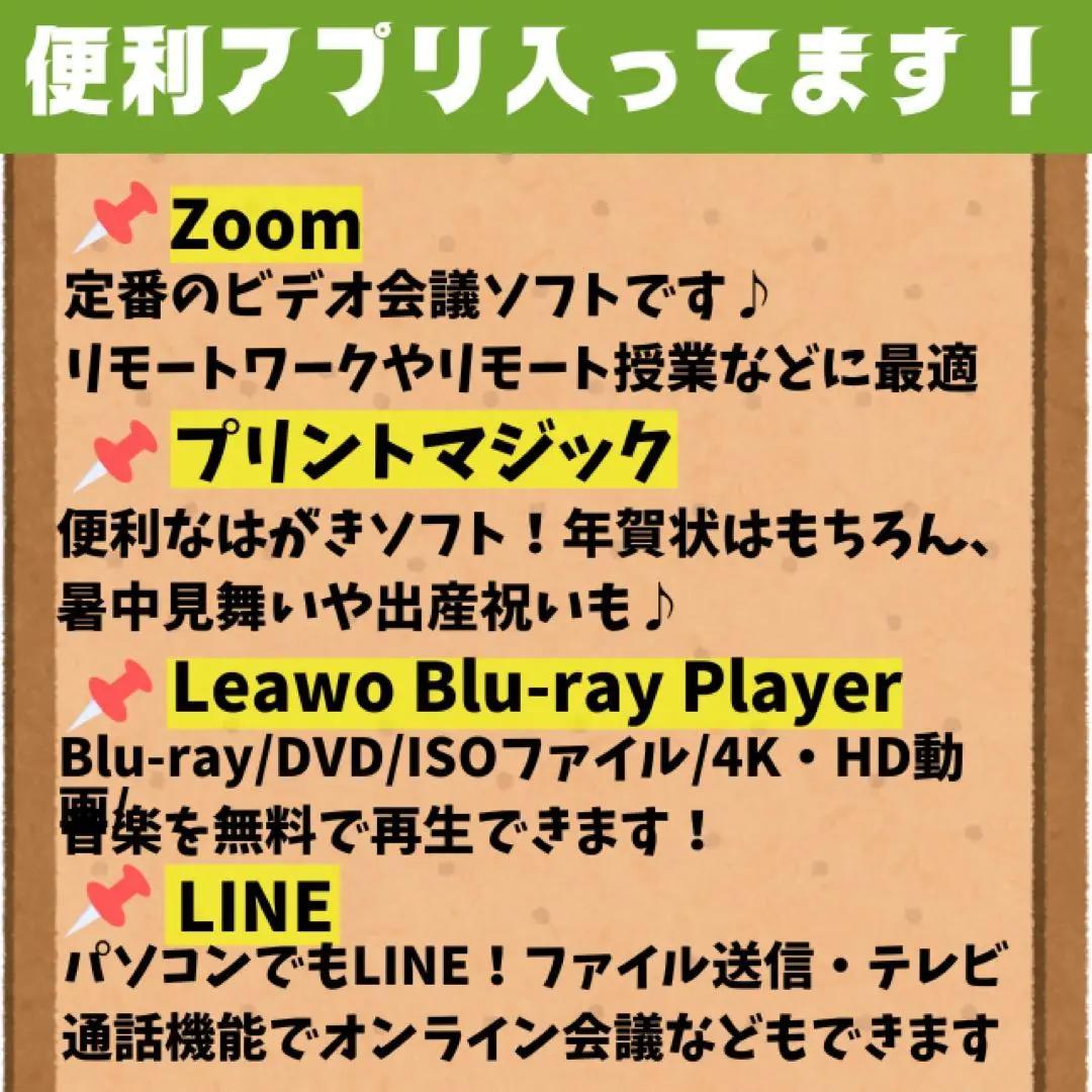 MO2021付★NEC LAVIE★大容量1TB★ノートPC【限定1品】美品