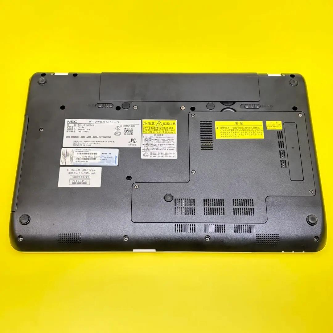 MO2021付★NEC LAVIE★大容量1TB★ノートPC【限定1品】美品