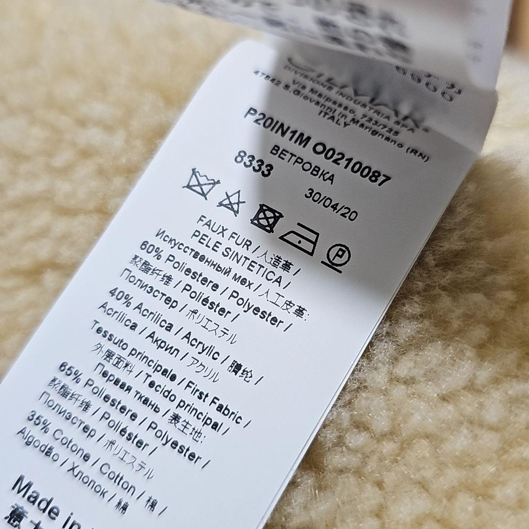 N˚21 ヌメロヴェントゥーノ フェイクムートンロゴプリントジャケット ベージュ