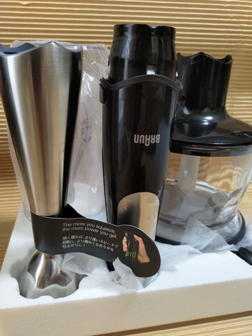 新品！ BRAUN MQ735 マルチクイック ハンドブレンダーセット 下準備