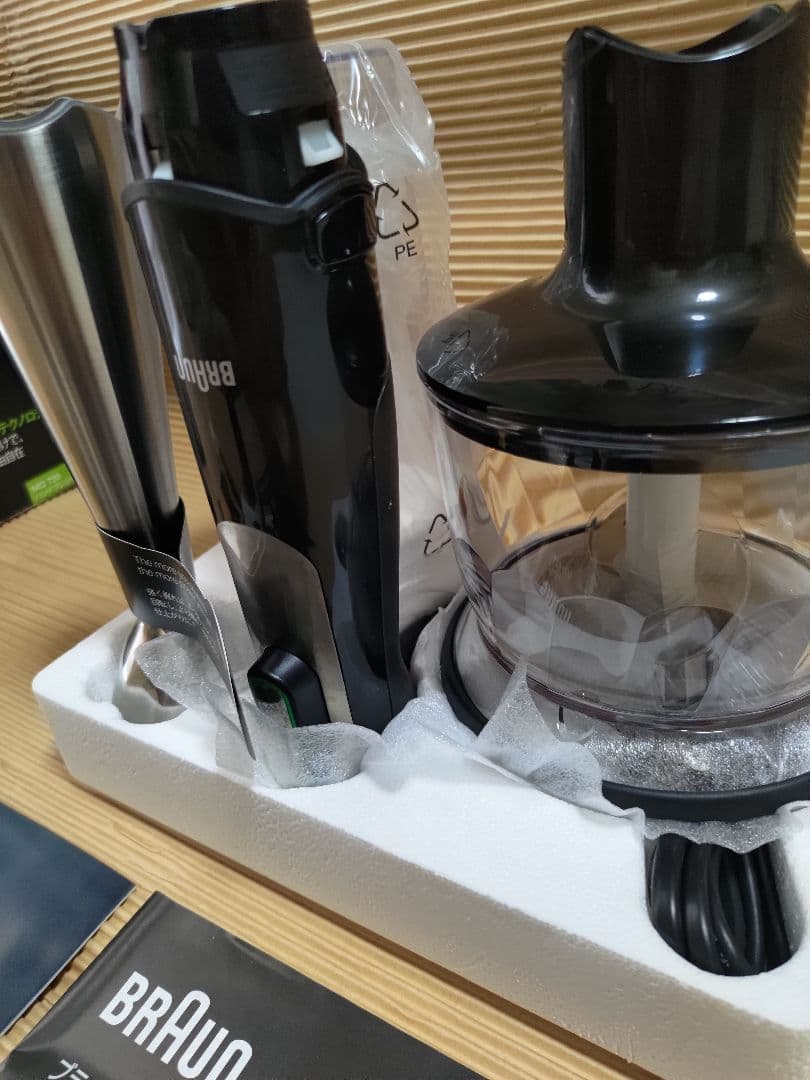 新品！ BRAUN MQ735 マルチクイック ハンドブレンダーセット 下準備