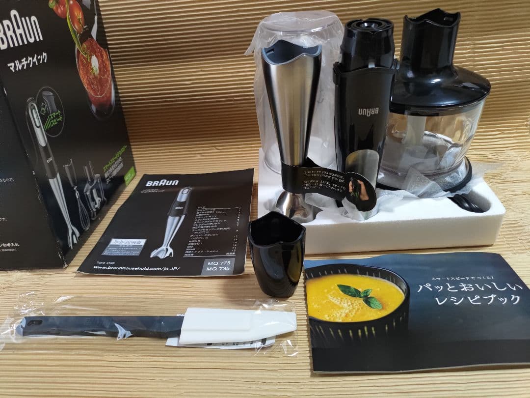 新品！ BRAUN MQ735 マルチクイック ハンドブレンダーセット 下準備