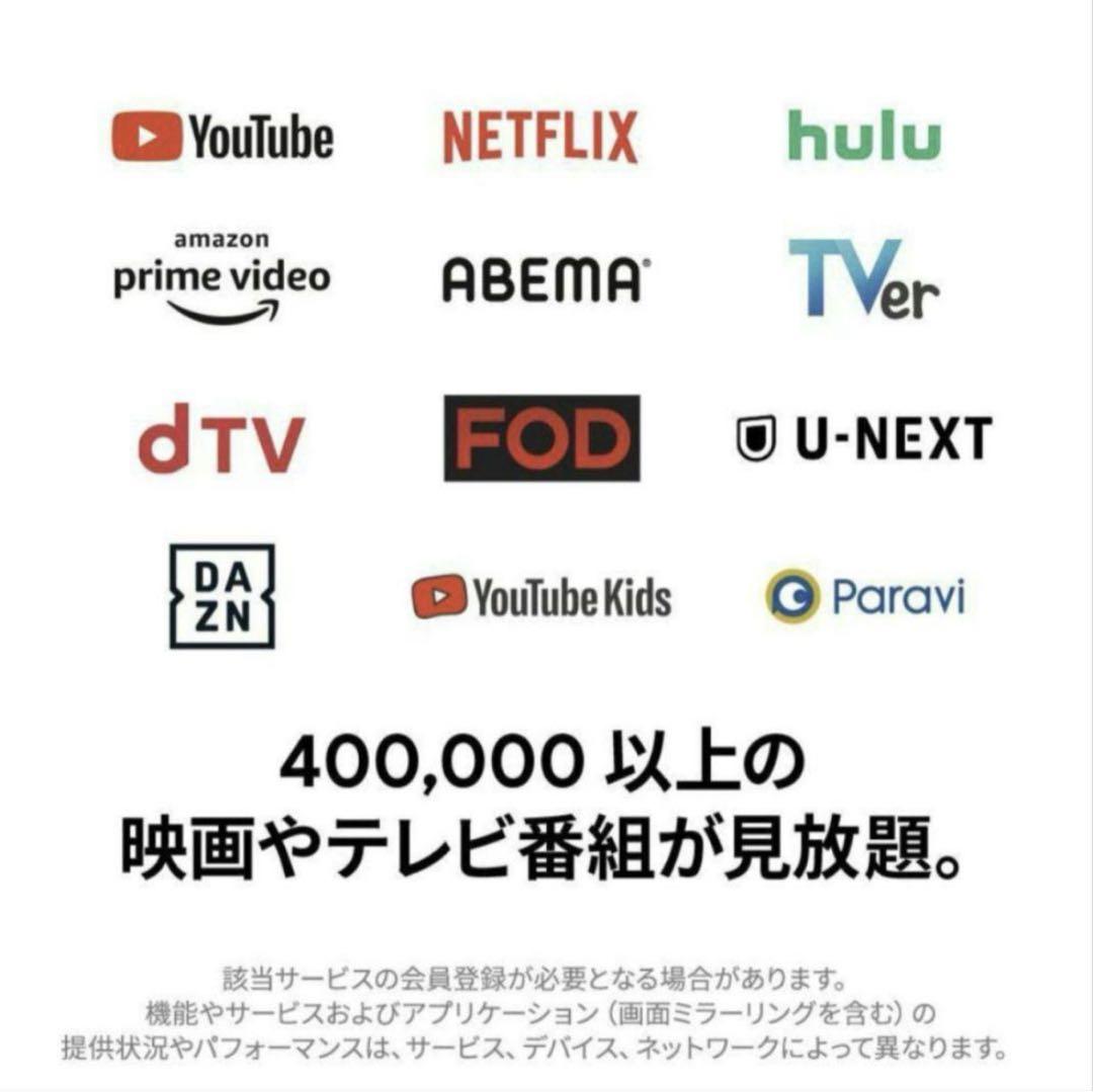 未開封　Chromecast with Google TV 4K