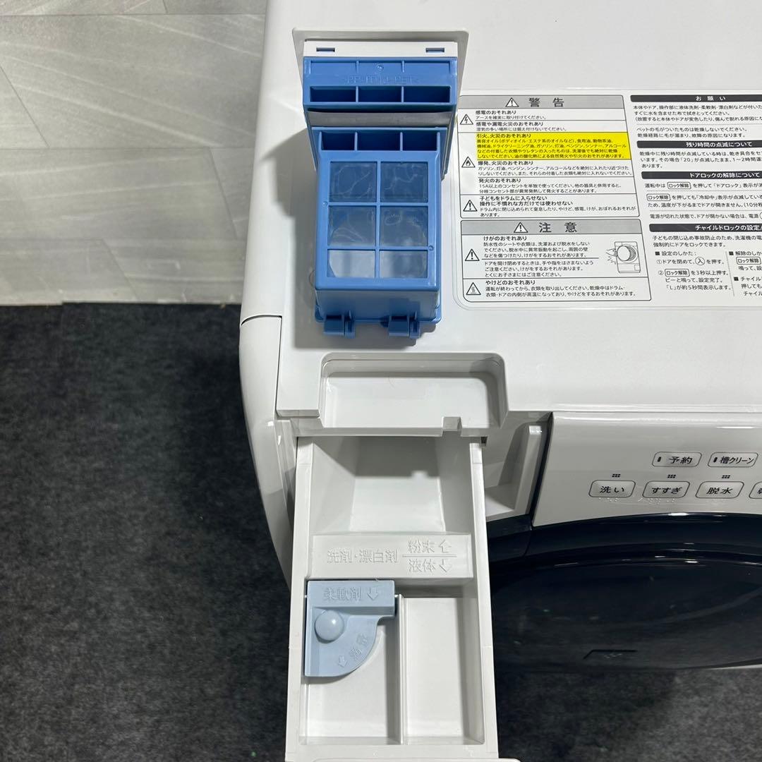 SHARP ドラム式洗濯機 ES-S7G-WL 7kg 2022年 d3126