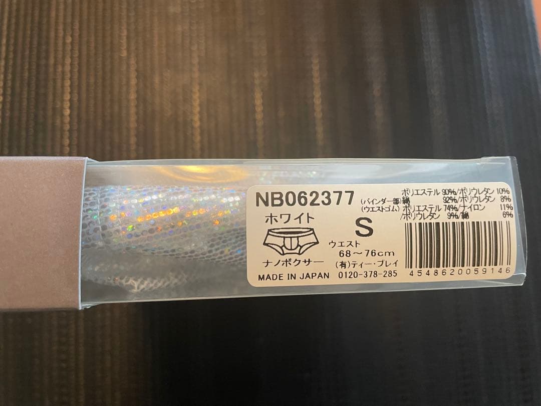 TOOT シルバー グリッター メンズ下着